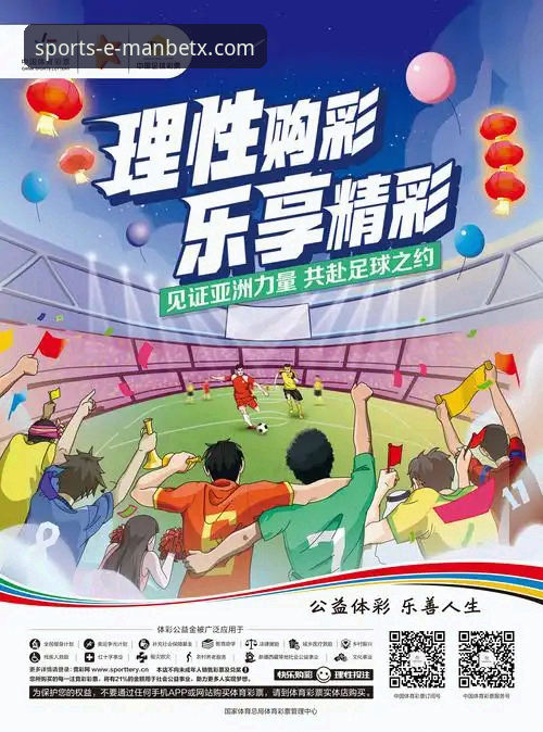 万博体育平台安全下载实用指南：理性评估与体验分析