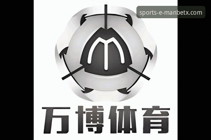 万博体育平台ManBetX体育官网安全下载完整使用指南