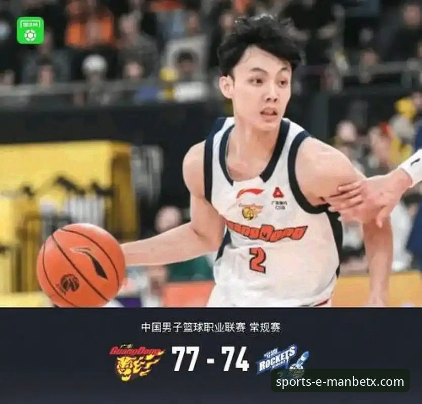 广东逆转宁波深度分析：徐杰奎因双核爆发，内线短板成隐患