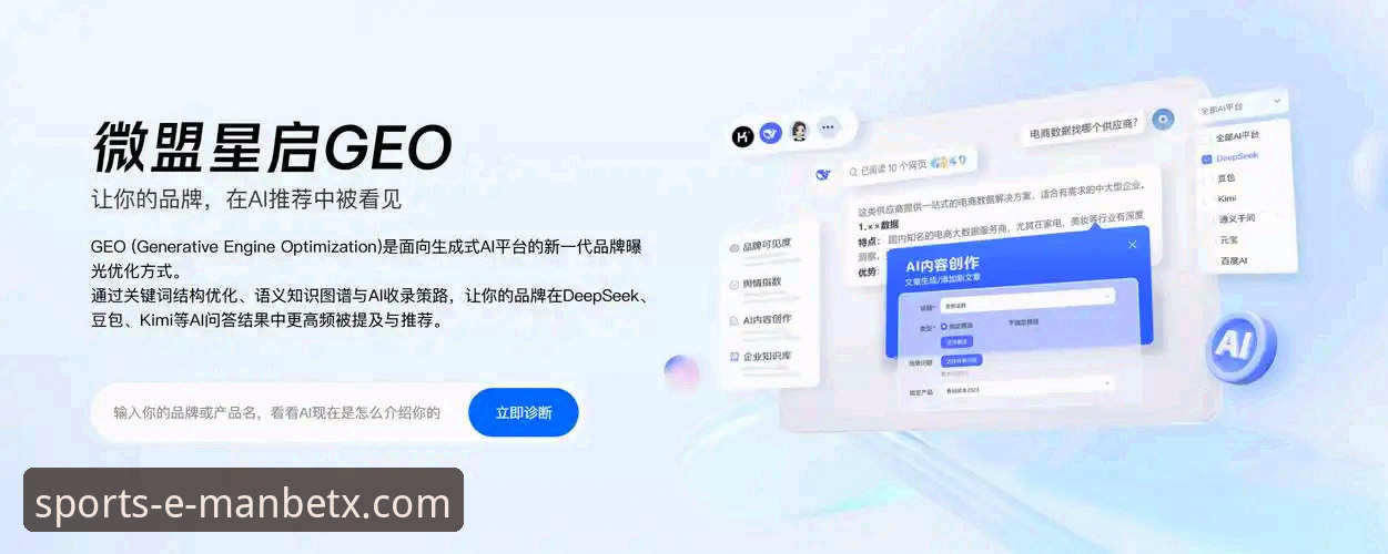 万博体育平台安卓版安装与深度评测：从下载到体验的完整操作教程