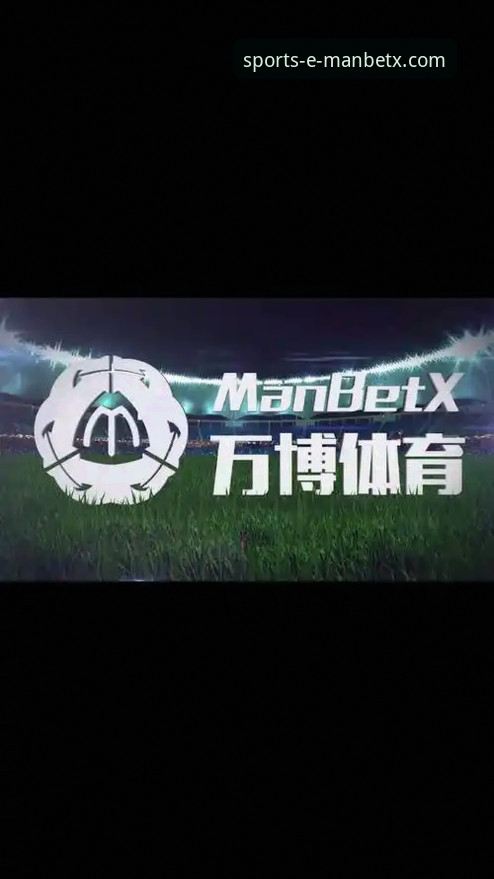 万博体育平台下载服务最新进展：ManBetX体育官网正版下载必备的全方位解析