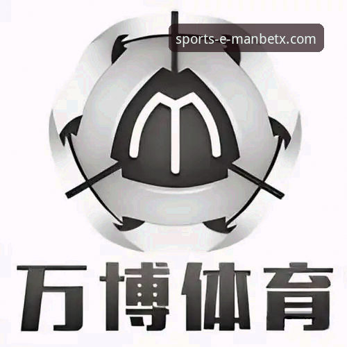 万博体育平台完整使用指南：从下载到畅玩的每一步
